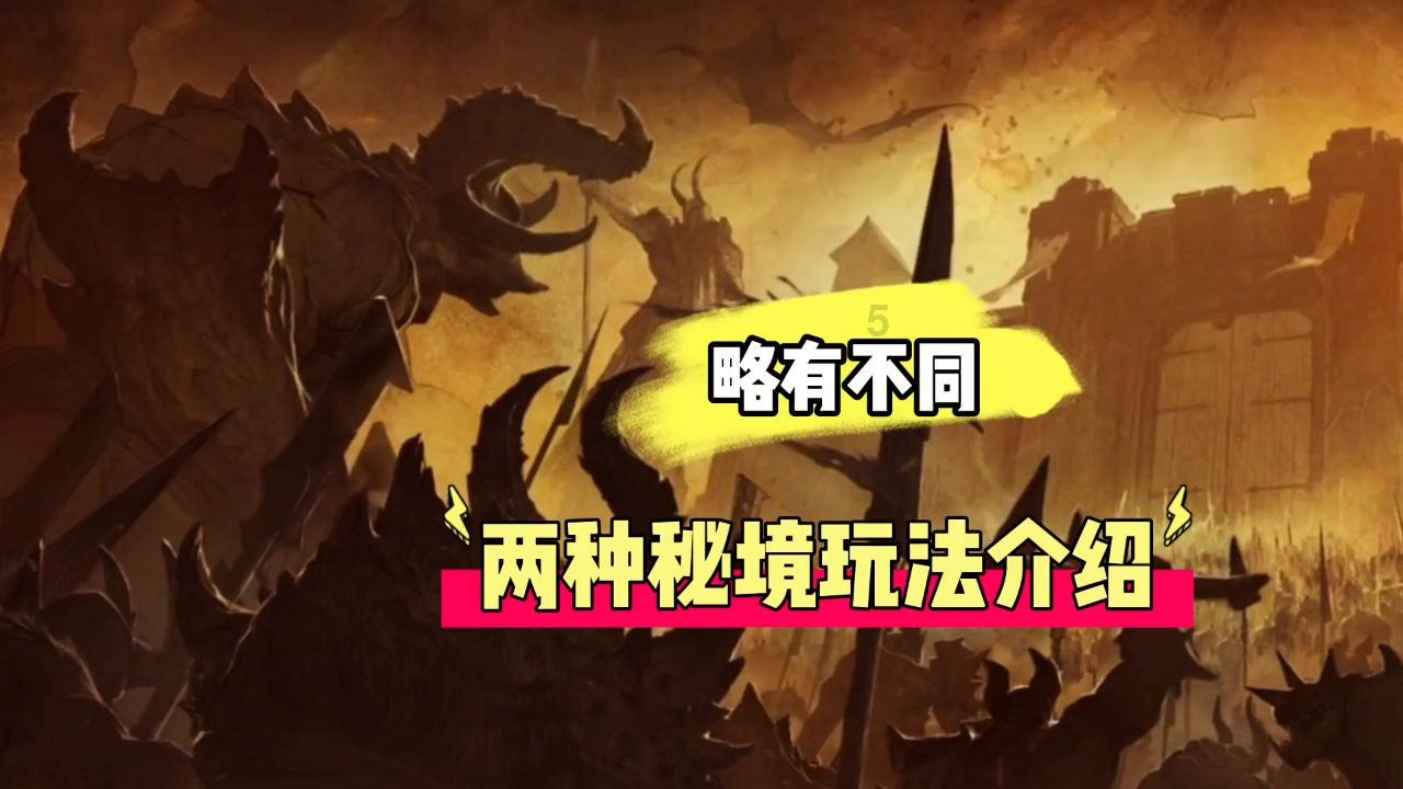 组装机械恐龙3