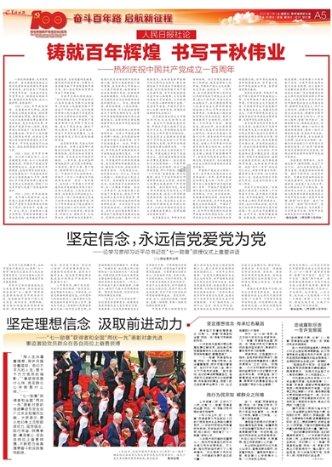 拳皇命运手游